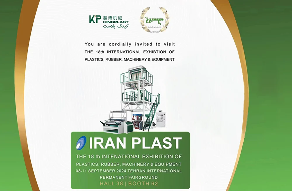 ایرانپلس